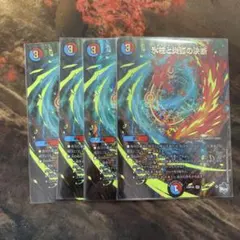 2026年最新】パーフェクト・コールドフレイムの人気アイテム - メルカリ