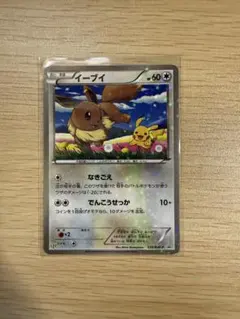 2026年最新】セブンイレブン限定ポケモンの人気アイテム - メルカリ