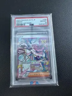 2026年最新】ミモザsar psa10の人気アイテム - メルカリ