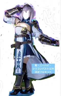 2026年最新】ホロライブ コスプレ ノエルの人気アイテム - メルカリ