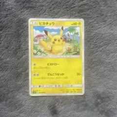 2026年最新】超次元の暴獣の人気アイテム - メルカリ