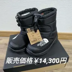 2026年最新】ノースフェイス ブーツ キッズ 19の人気アイテム - メルカリ