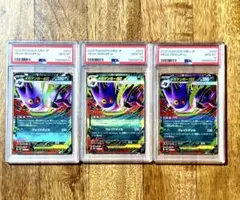 2026年最新】ゲンガー psa10の人気アイテム - メルカリ