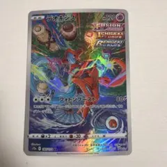 2026年最新】デオキシス arの人気アイテム - メルカリ