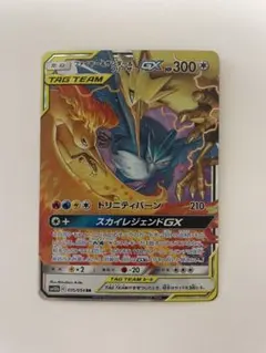 2026年最新】ファイヤー&サンダー&フリーザーgx rrの人気アイテム