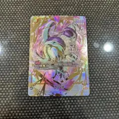 2026年最新】フリーザ FB05-120の人気アイテム - メルカリ