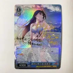 2026年最新】グリザイアの人気アイテム - メルカリ