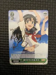 2026年最新】超電磁砲 サインの人気アイテム - メルカリ