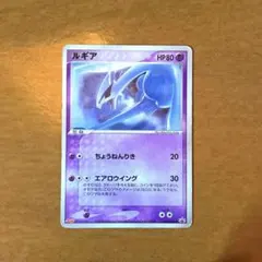 2026年最新】ルギアex プロモの人気アイテム - メルカリ