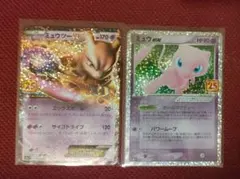2026年最新】ミュウex 25thの人気アイテム - メルカリ