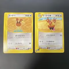 2026年最新】ドードリオの人気アイテム - メルカリ