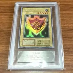 2026年最新】千年の盾 ARSの人気アイテム - メルカリ