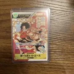 ポートガス・D・エース：フラッグシップバトル 2024年7月 優勝記念品