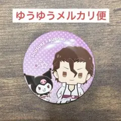 2026年最新】藍染惣右介缶バッジの人気アイテム - メルカリ