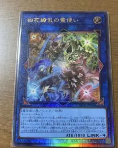 2026年最新】霊使いの人気アイテム - メルカリ