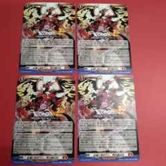 2026年最新】黙示録の炎の人気アイテム - メルカリ