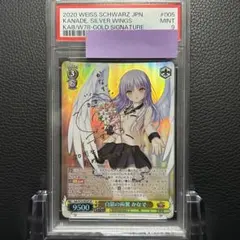 2026年最新】angel beats サインの人気アイテム - メルカリ