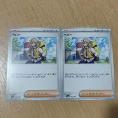 m37234202262_1.jpg?1769356471