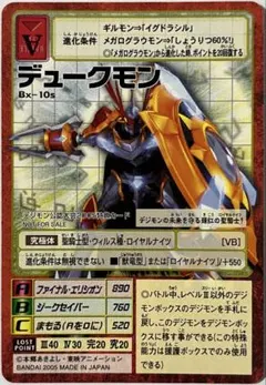 2026年最新】旧デジカ デュークモンの人気アイテム - メルカリ