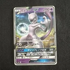 2026年最新】ミュウツーGXデッキの人気アイテム - メルカリ