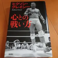 2026年最新】ヒクソンの人気アイテム - メルカリ