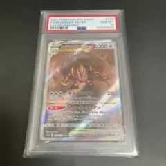2026年最新】レジギガスvstar sar psa10の人気アイテム - メルカリ