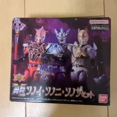 2026年最新】勇動 ソノイの人気アイテム - メルカリ