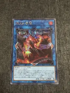 2026年最新】賜炎の咎姫25thシークレットの人気アイテム - メルカリ