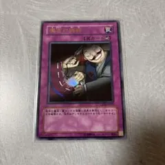 2026年最新】魔宮の賄賂の人気アイテム - メルカリ