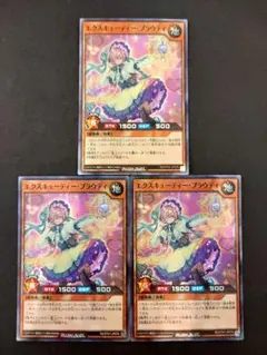 2026年最新】エクスキューティープラウティの人気アイテム - メルカリ