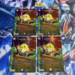 2026年最新】ハンプティ・ルピアの人気アイテム - メルカリ