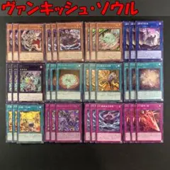 2026年最新】ヴァンキッシュソウルの人気アイテム - メルカリ