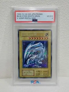 2026年最新】Vジャンプフェスタ1999の人気アイテム - メルカリ