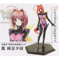 2026年最新】マブラヴ オルタネイティヴ 鑑 純夏の人気アイテム - メルカリ