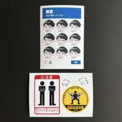 2026年最新】QuizKnock 東問の人気アイテム - メルカリ