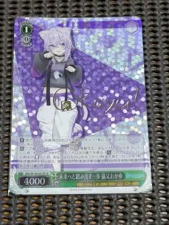 2026年最新】猫又おかゆ ヴァイスの人気アイテム - メルカリ