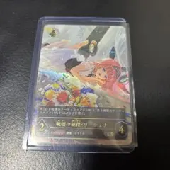 2026年最新】リーシェナ urの人気アイテム - メルカリ