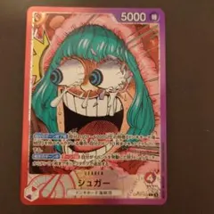 2026年最新】シュガー ワンピースカード パラレルの人気アイテム