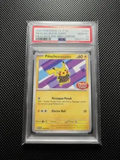 2026年最新】インドネシア ピカチュウの人気アイテム - メルカリ