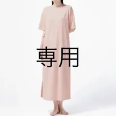 2026年最新】TENTIAL カラー：ピンク系 パジャマの人気アイテム - メルカリ