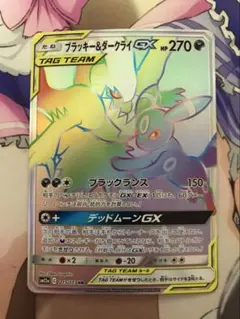 2026年最新】ブラッキーgx hrの人気アイテム - メルカリ