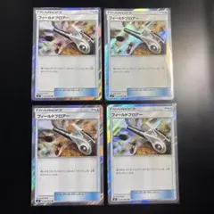 2026年最新】フィールドブロアー urの人気アイテム - メルカリ