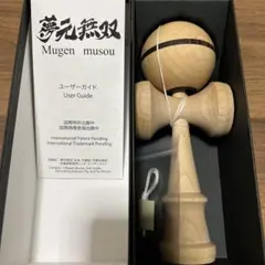 2026年最新】けん玉 夢元無双の人気アイテム - メルカリ