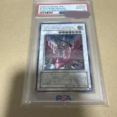 2026年最新】ブラックローズドラゴン ホロの人気アイテム - メルカリ