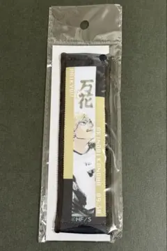 2026年最新】木葉秋紀 バースデーの人気アイテム - メルカリ