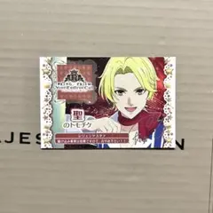 2026年最新】氷室聖の人気アイテム - メルカリ