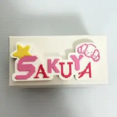 2026年最新】アイテム種別：ぬいぐるみ ペンライトの人気アイテム