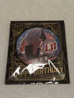 2026年最新】轟焦凍 バースデー缶バッジ 2022の人気アイテム - メルカリ