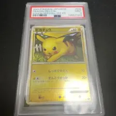 2026年最新】レジェンド ミラー ピカチュウの人気アイテム - メルカリ