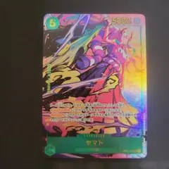 2026年最新】ワンピースカード ヤマト sec パラレルの人気アイテム